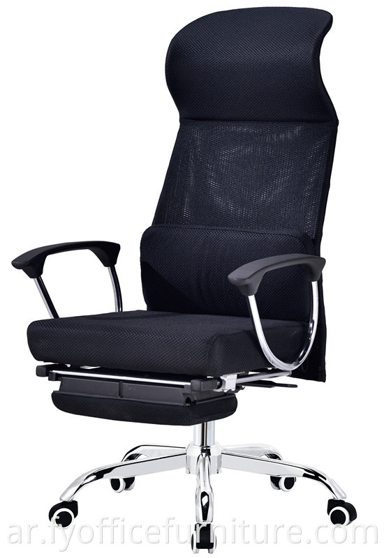 Ergonomic chair with footrest